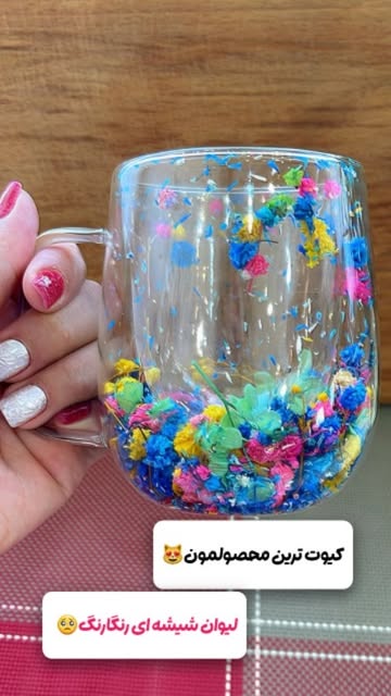 ماگ بهاری دوجداره